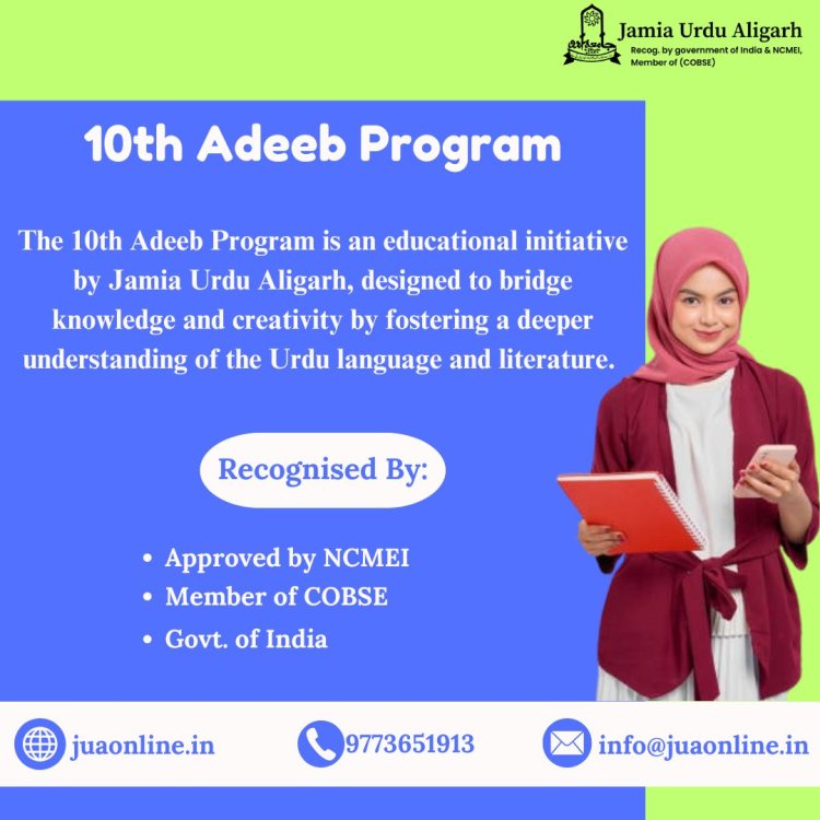 10th Adeeb Program and the Concerns About Jamia Urdu Aligarh as a Fake Board