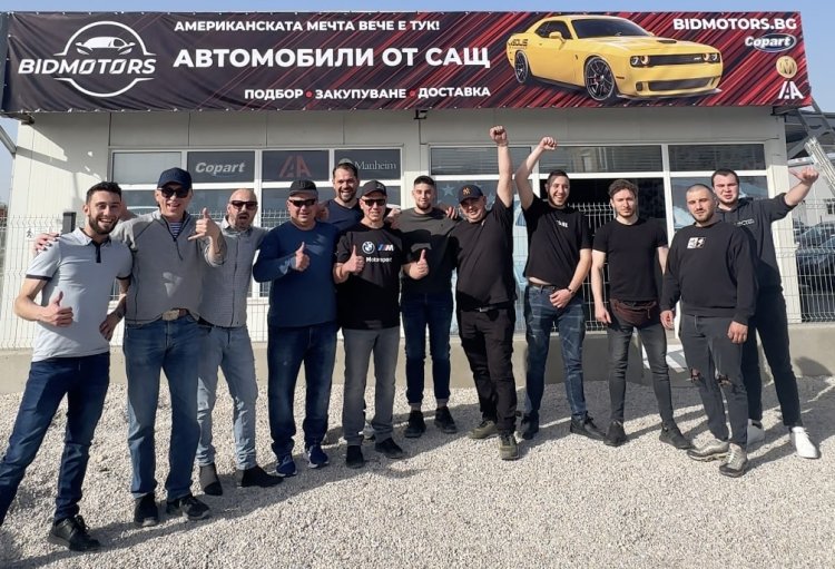 Внос на автомобили от САЩ с Bidmotors – лесно и бързо