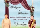 Make a Lasting Impression with a Digital Wedding Invitation Card